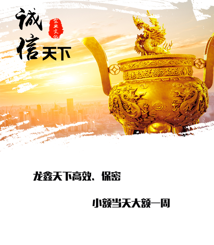 东河镇要债公司